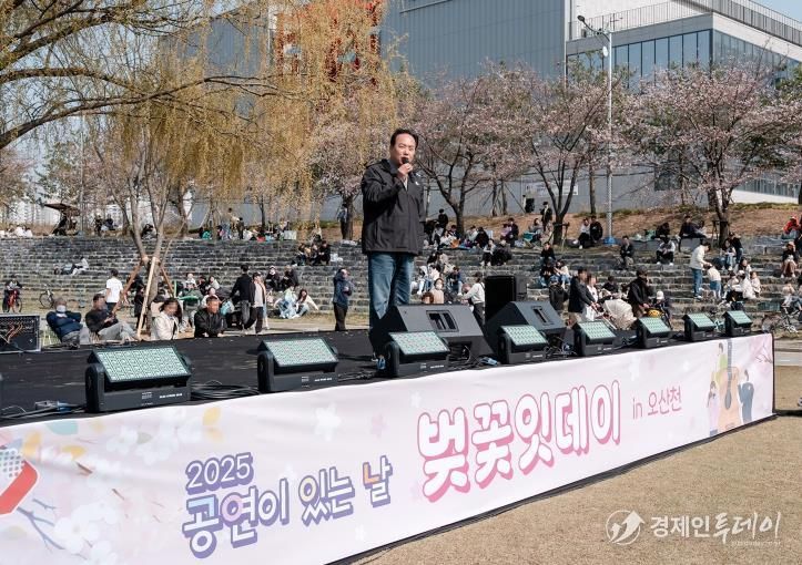 오산시, 2025 공연이 있는 날 '벚꽃잇데이'로 봄의 기운 가득