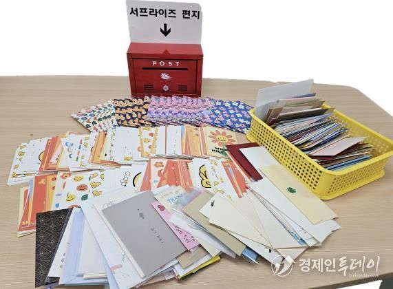 안양 평촌중학교, '자녀에게 쓰는 서프라이즈 편지'로 따뜻한 감동 선사