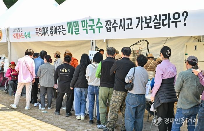 정선의 맛과 멋이 어우러진 ‘2025년 로컬푸드축제’ 성료