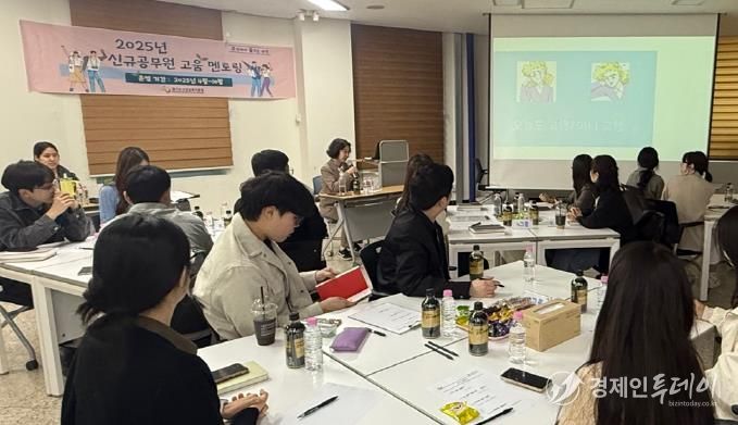 고양교육지원청, 신규공무원 연간 멘토링 프로그램 '고움' 본격 가동