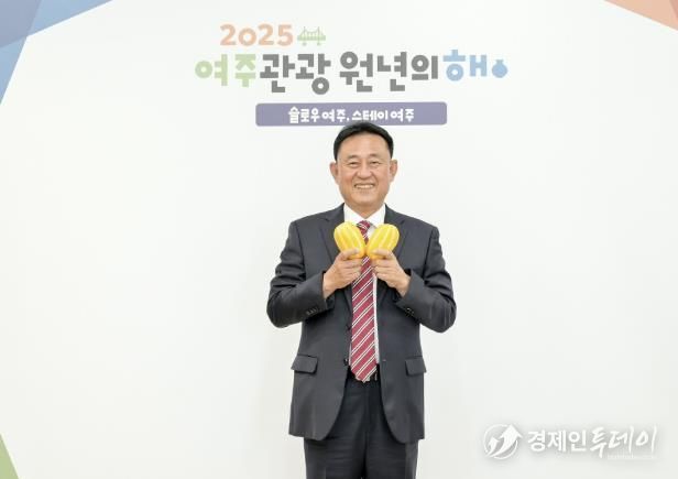 여주시 '제19회 금사참외축제' 6월 6일 ~ 8일 개최
