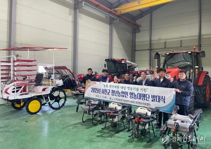 ‘청년농업인 영농대행단’ 본격 운영