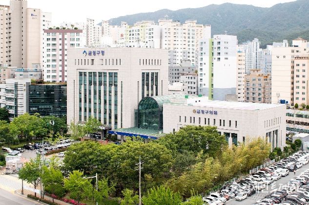 부산시 금정구청