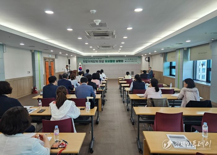 대전교육청, 유보통합을 향해 의미 있는 발돋움