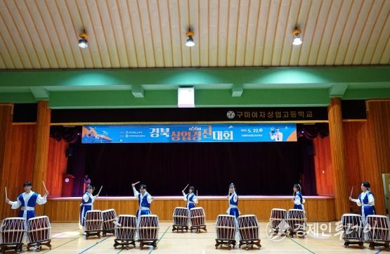 경북교육청, 제56회 경북상업경진대회(GBO) 성황리 개최(상업교육의 미래를 여는 무대, 342명의 열정이 모인다)