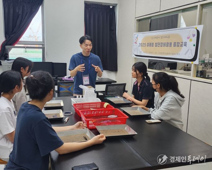 ‘AI 기반 과학탐구’로 미래 인재 양성