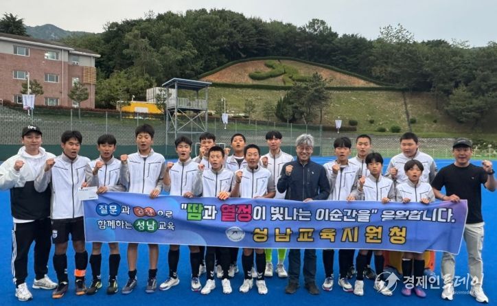 제54회 전국소년체육대회 현지 격려