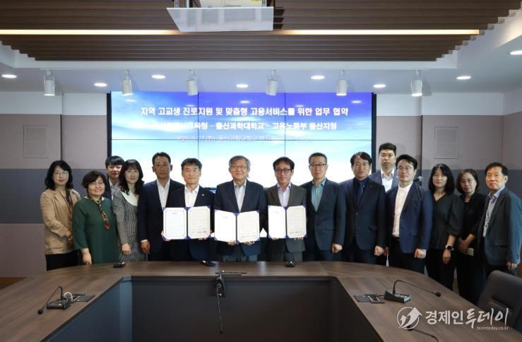 직업계고 학생 맞춤형 고용서비스 제공