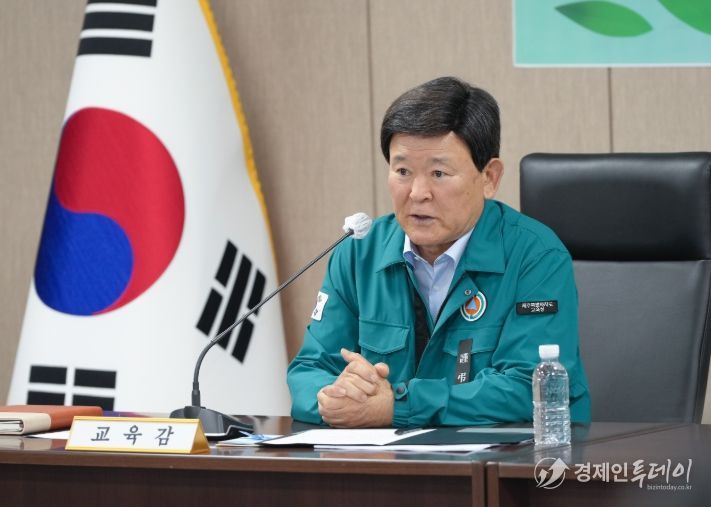 2025년 여름철 재난안전 대책회의 주재하는 김광수 교육감