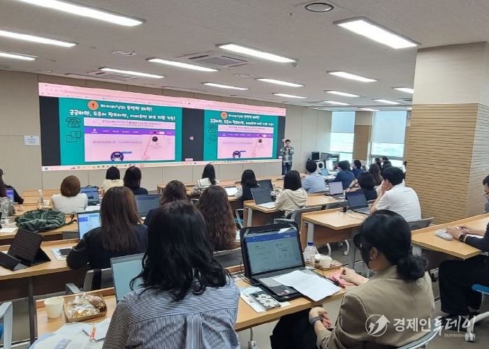 경기도교육청, 하이러닝 수업 설계와 실천을 위한 실질적 활용 연수