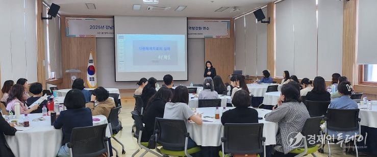 강북·강남 위 센터, 전문상담인력 역량 강화