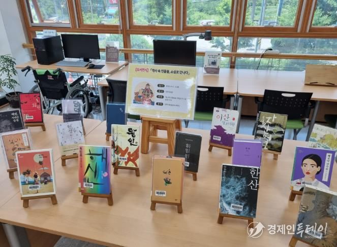 역사 속 인물들, 소설로 만나다