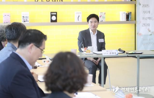 ‘기지개 프로그램 현장 방문’ 행사 사진