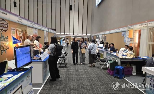 2024년 경기도사회적경제박람회 부스