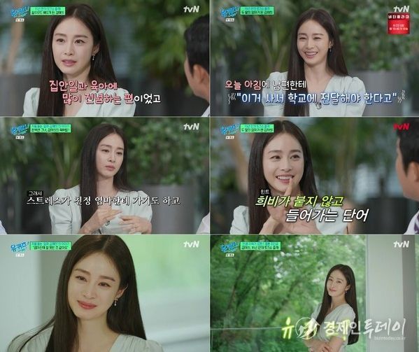 사진 제공: tvN <유 퀴즈 온 더 블럭> 방송 캡처