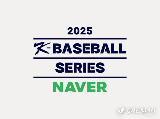 2025 K-BASEBALL SERIES 엠블럼