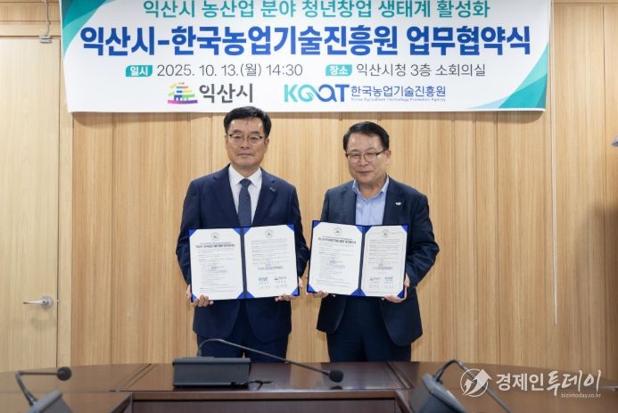 우수 창업가 발굴·정착 지원, 창업 문화 확산 등 협력 추진