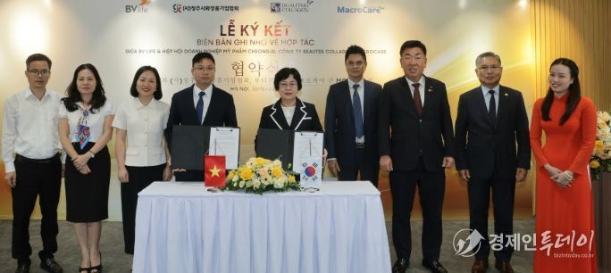 왼쪽 네번째부터 루 부 쯔엉 담 BV Life 회장, 이경숙 (사)청주시화장품기업협회장, 왼쪽 일곱번째부터 이범석 청주시장, 원광희 청주시정연구원장
