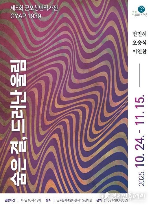 포스터