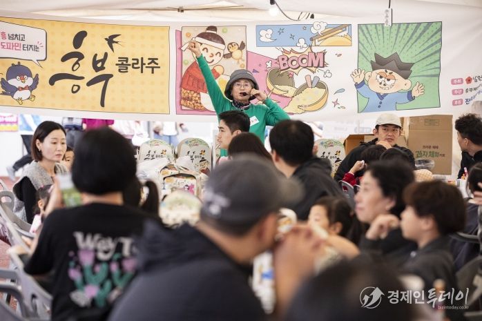 제33회 흥부제 성황리 폐막