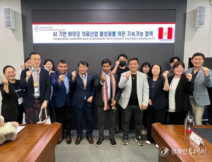 페루 시장 방한… AI·바이오 의료 혁신 협력