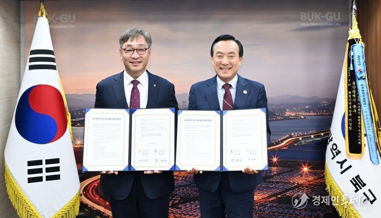 북구는 20일 구청장실에서 NH농협은행과 금고 업무 취급에 대한 약정을 체결했다. 박천동 북구청장과 NH농협은행 울산본부 백창훈 본부장이 약정서에 서명 후 기념촬영을 하고 있다.