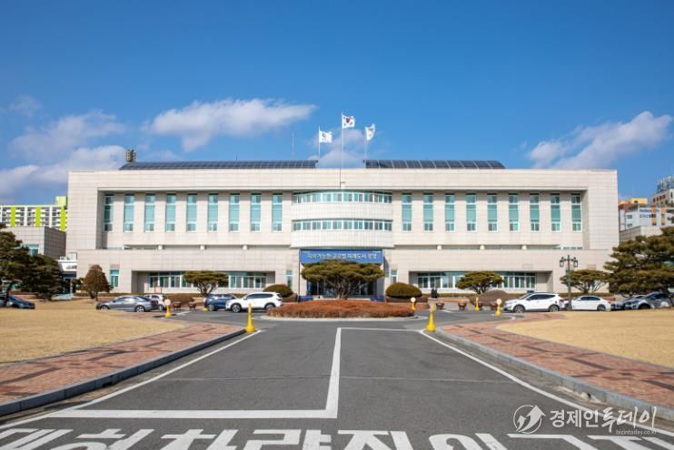 광양시청