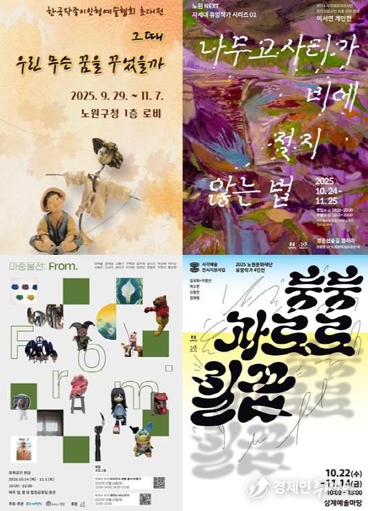 포스터