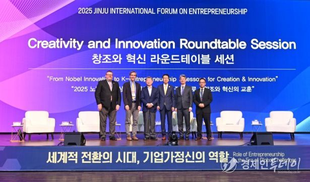 디지털 시대 기술보다 인간을 중심에 둔 기업가정신 강조