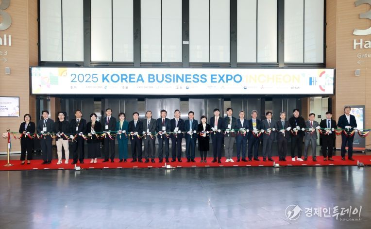 세계한인경제무역협회 금산홍보대사와 함께하는 비즈니스 네트워킹 데이 기념사진