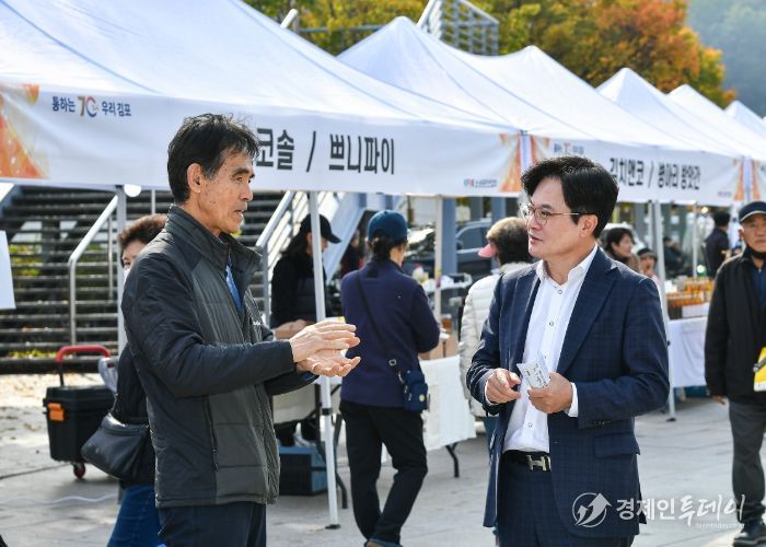 2025년 김포시 소상공인의 날 기념식 및 우수상품 판매전 성황리 개최