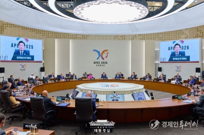APEC 정상회의 (대통령실)