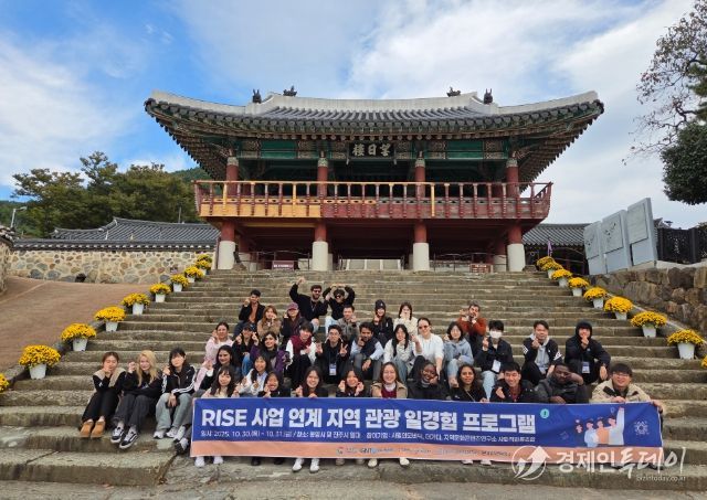 지역 관광 일경험 프로그램