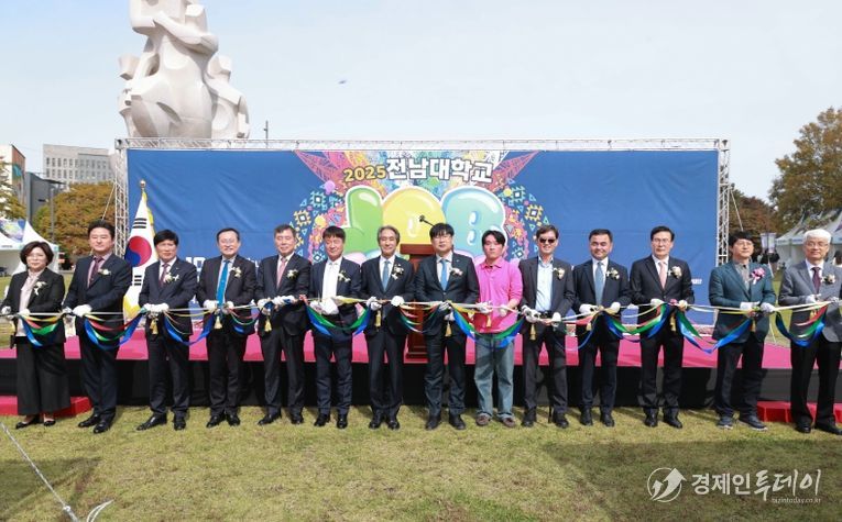 2025 전남대학교 JOB FESTA