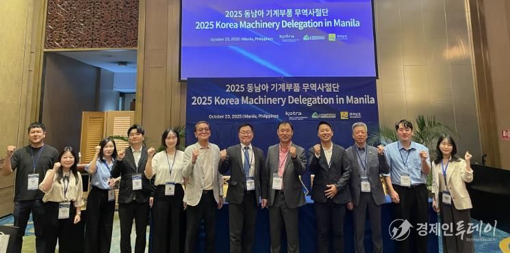 산업기계 특화 베트남·필리핀 시장개척단 사진