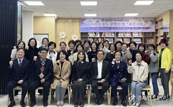 수원시 팔달구 우만1동 새마을문고회, 독서와 감성을 나누는 문학의 밤 '북콘서트' 개최