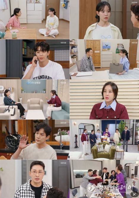 사진 제공: KBS 1TV 일일드라마 <마리와 별난 아빠들>