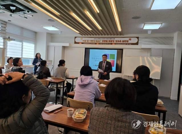 2025학년도 특수교육대상학생 학부모 맞춤형 성교육