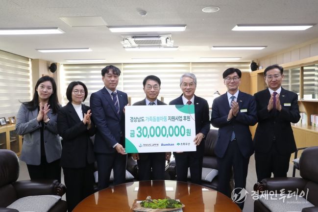 ‘가족돌봄아동지원사업’ 후원금 전달식