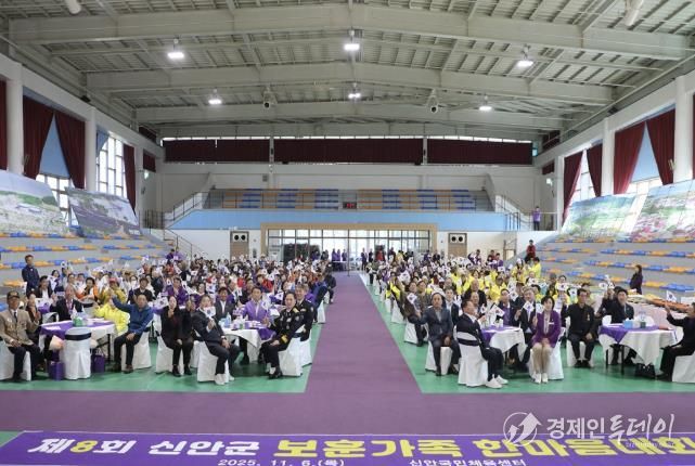 지난 6일, 신안국민체육센터에서 열린 ‘제8회 신안군 보훈가족 한마음 대회’