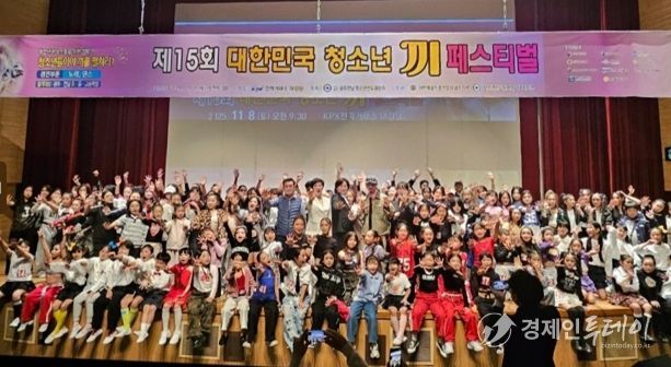 나주시, ‘제15회 대한민국 청소년 끼 페스티벌’ 성료