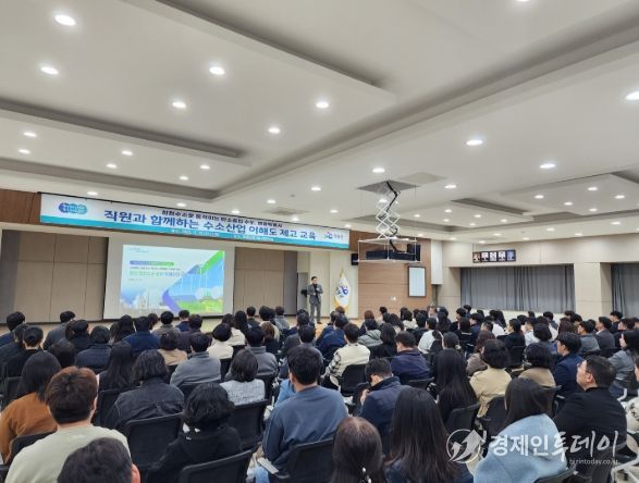 영광군, 직원 대상 수소산업 이해도 제고 교육 실시