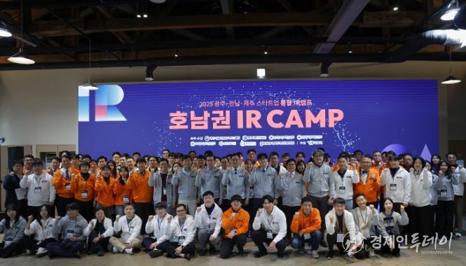 2025년 광주·전남·제주 스타트업 통합 IR 캠프