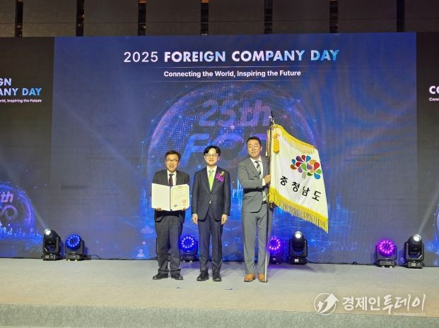 외투유치 유공 대통령 표창