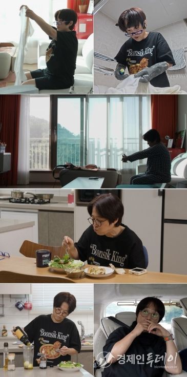 사진 제공: MBC 예능 프로그램 <전지적 참견 시점>