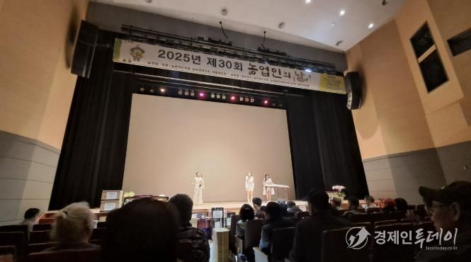 동두천시 제30회 ‘농업인의 날’ 행사 성황리에 개최