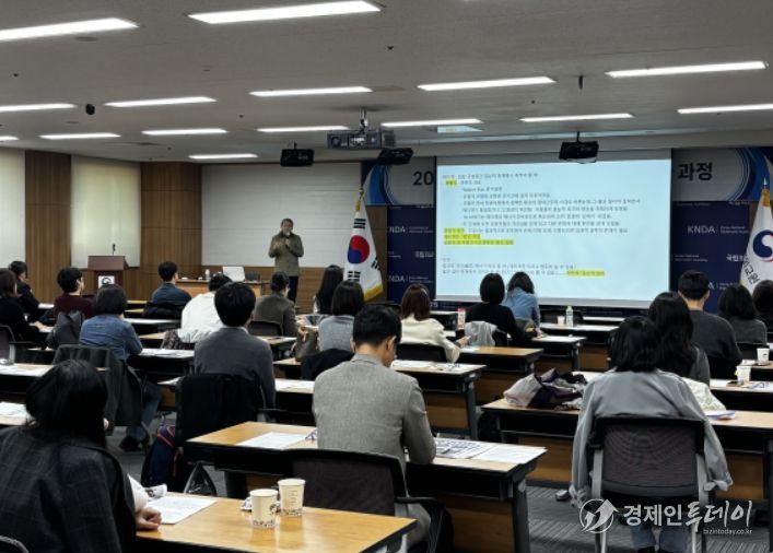 '2025년 지방공무원 국제업무 역량강화 과정' 교육