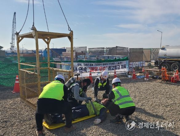 25년도 하반기 건설현장 재난대응 훈련