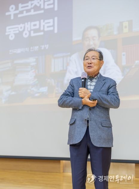 한국콜마 윤동한 회장 초청 특강