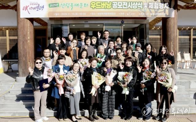 산림목재문화 행사 사진